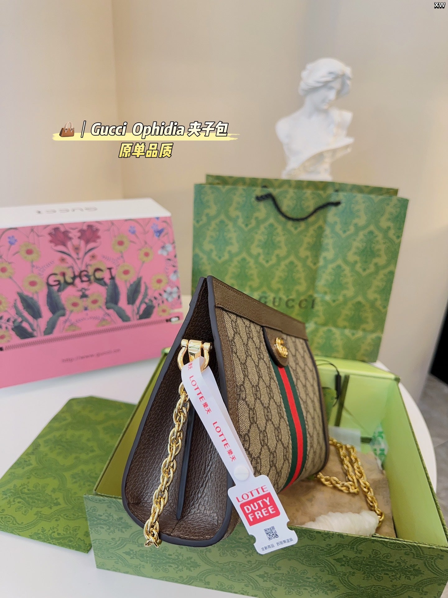 Gucci Ophidia Handbag