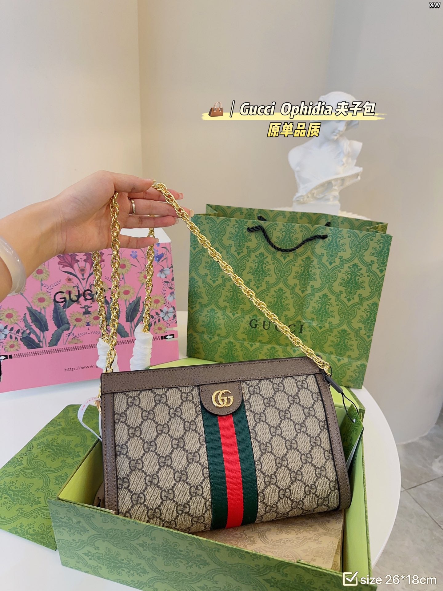 Gucci Ophidia Handbag
