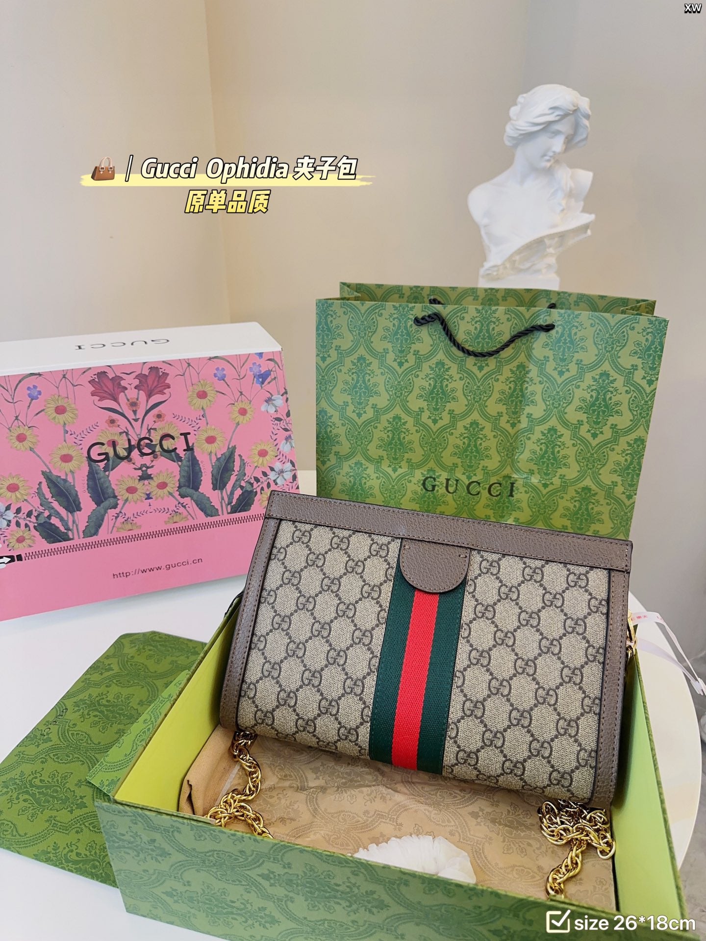 Gucci Ophidia Handbag