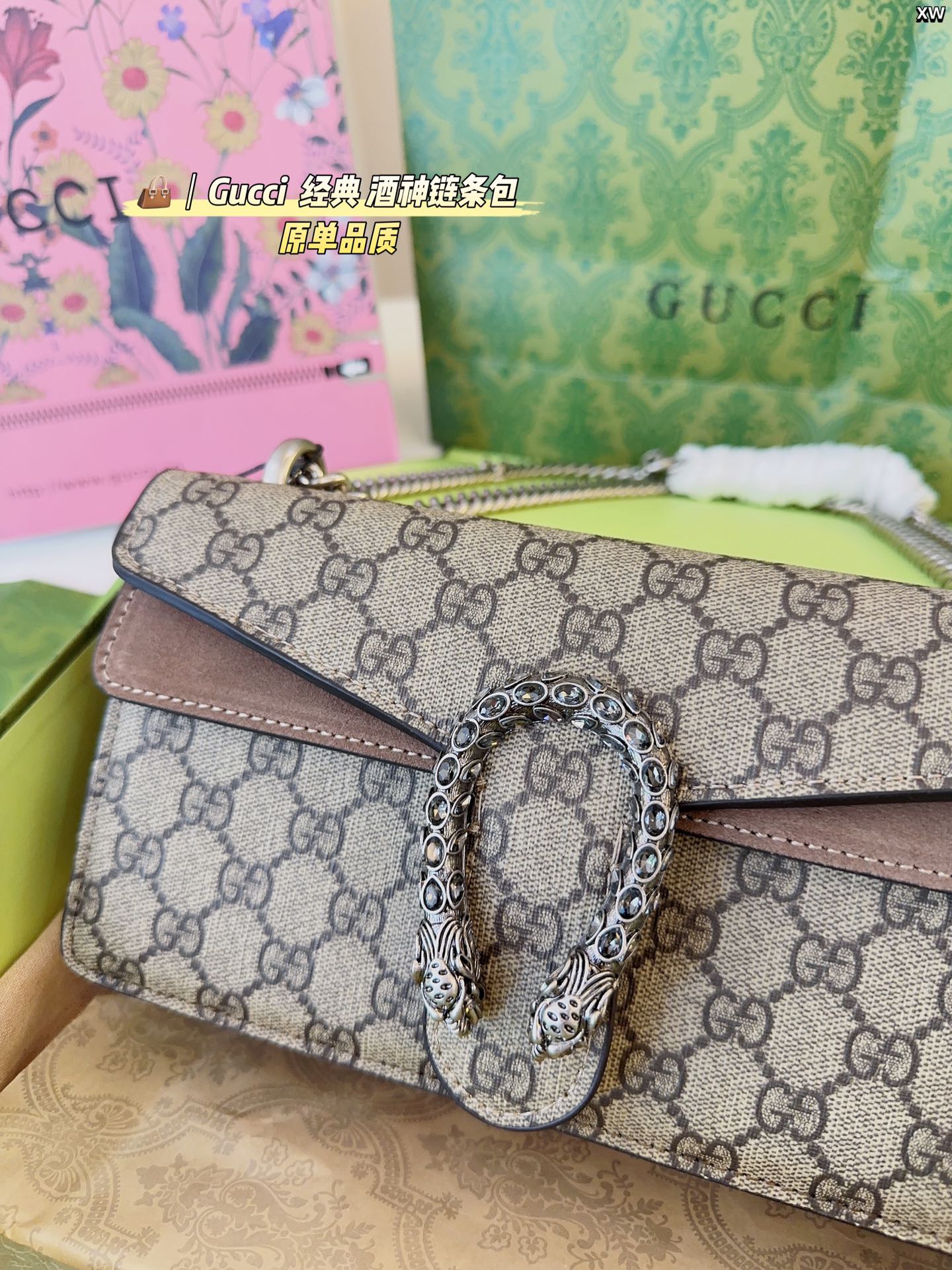 Gucci dionysus Handbag