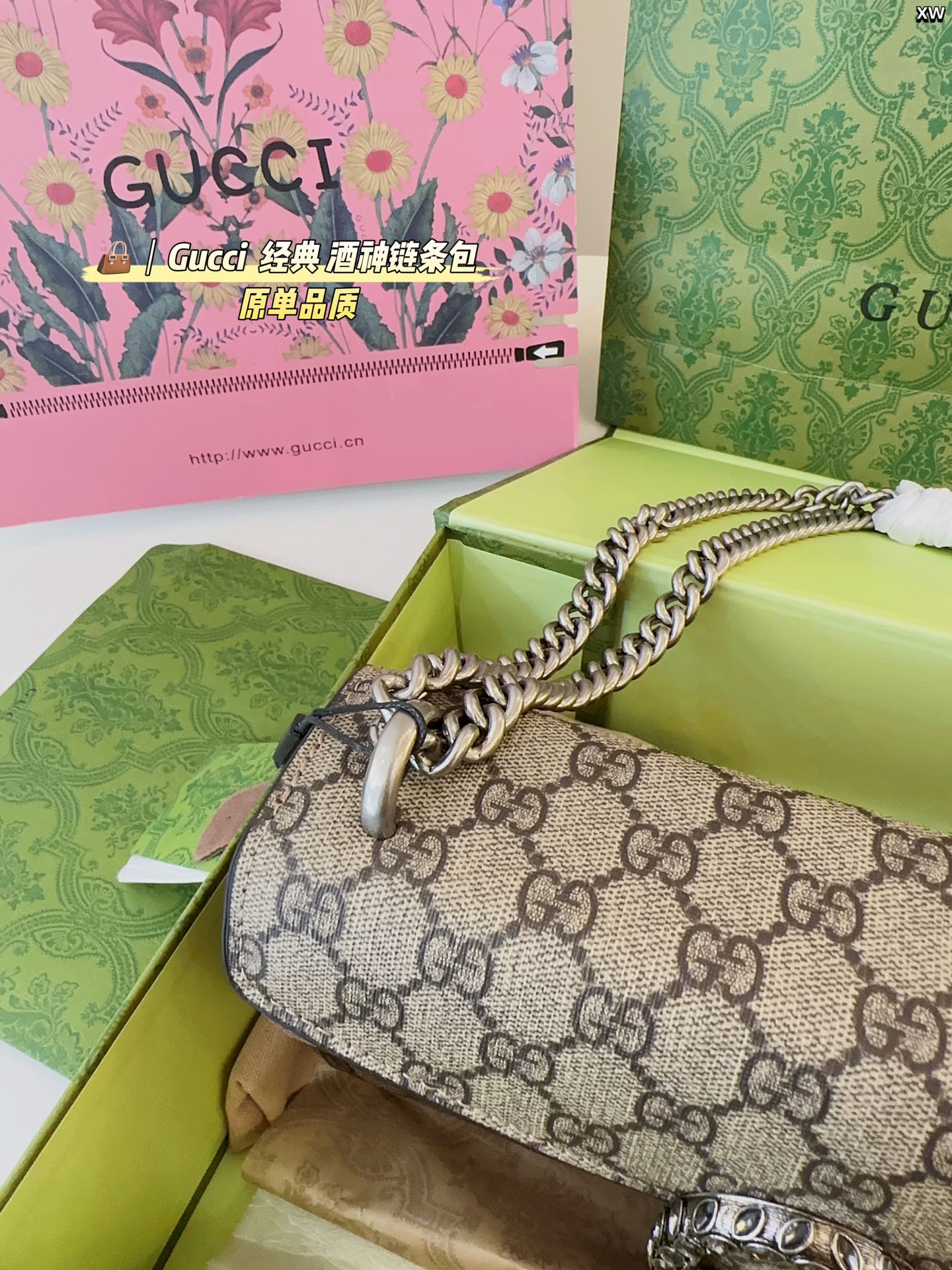 Gucci dionysus Handbag