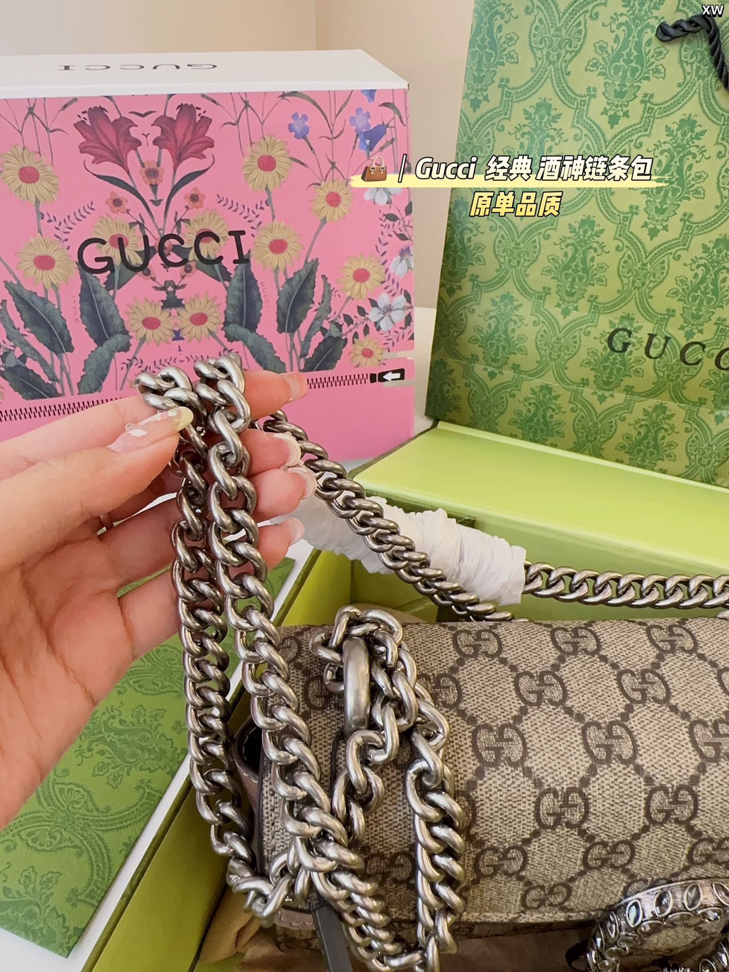Gucci dionysus Handbag