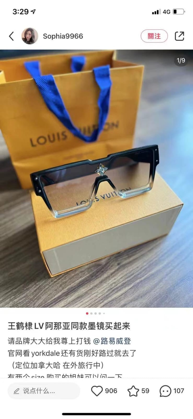 Louis Vuitton Sunglasses.