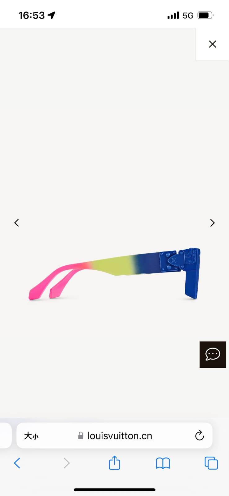 Louis Vuitton Sunglasses
