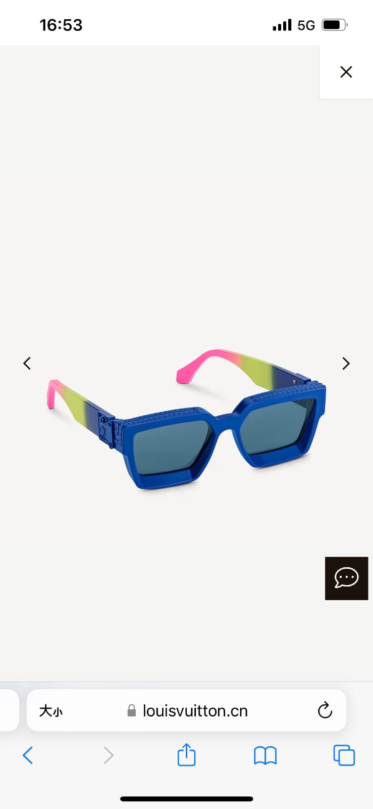 Louis Vuitton Sunglasses