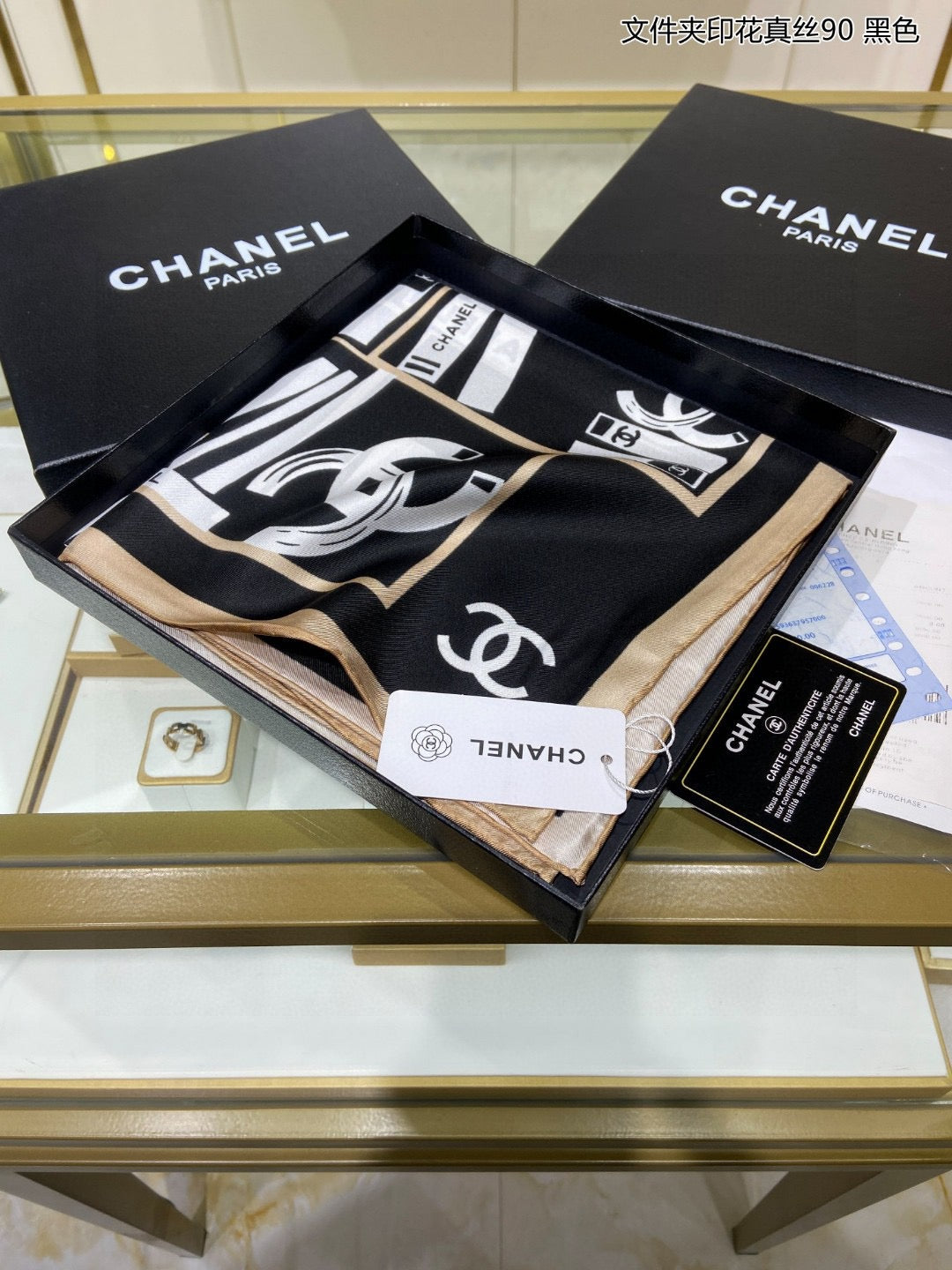Chanel Scalf