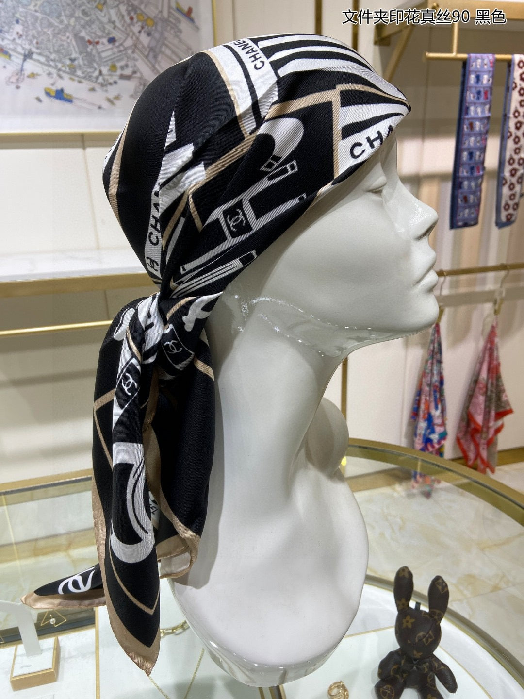 Chanel Scarf