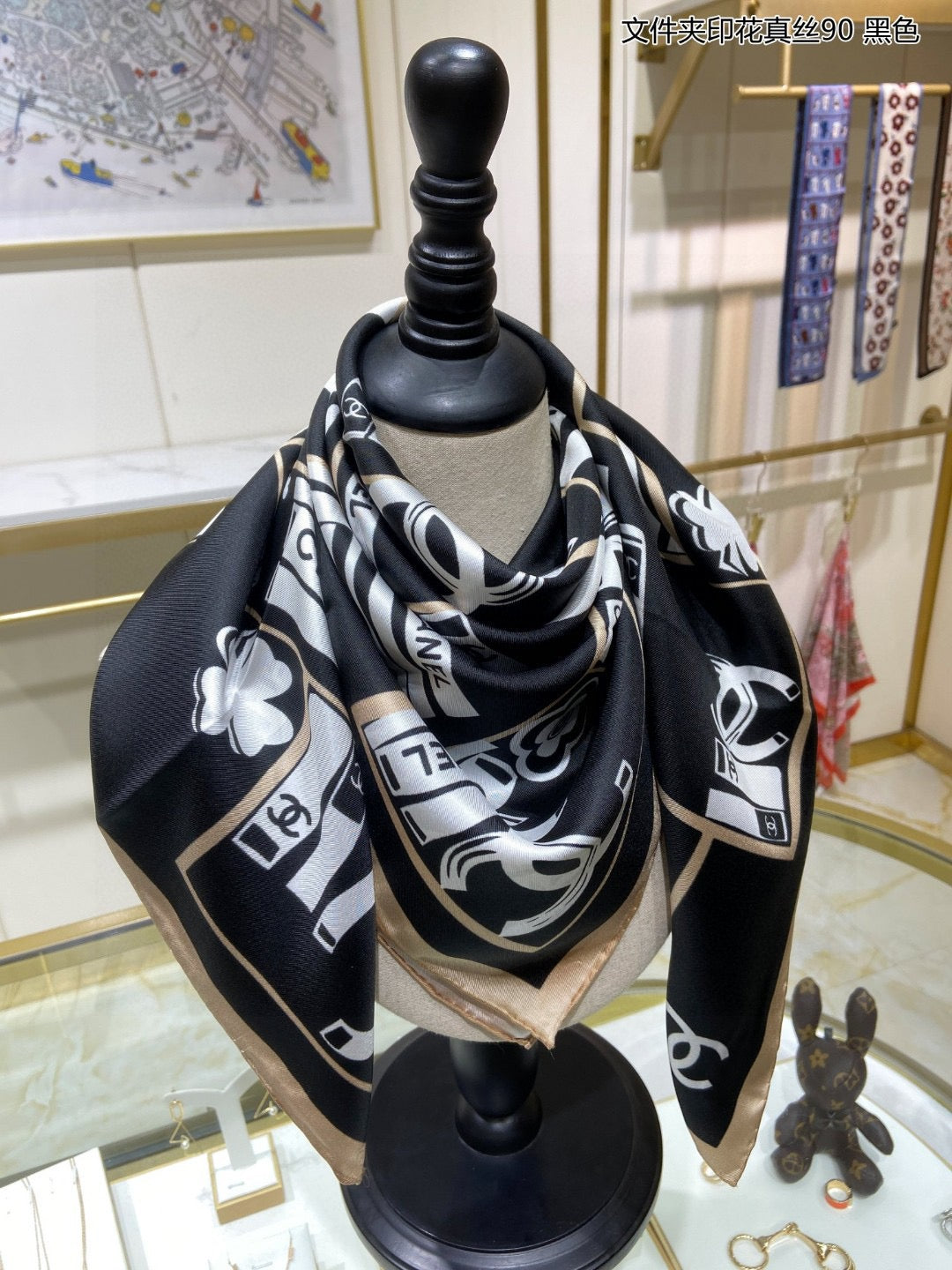 Chanel Scarf