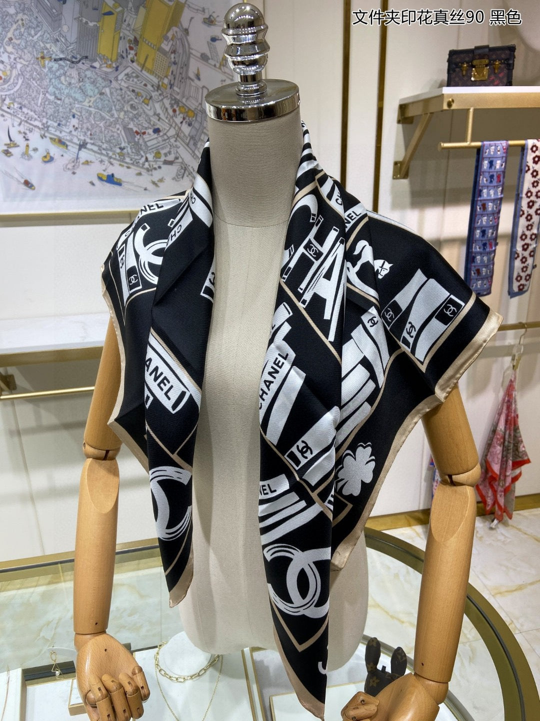 Chanel Scarf