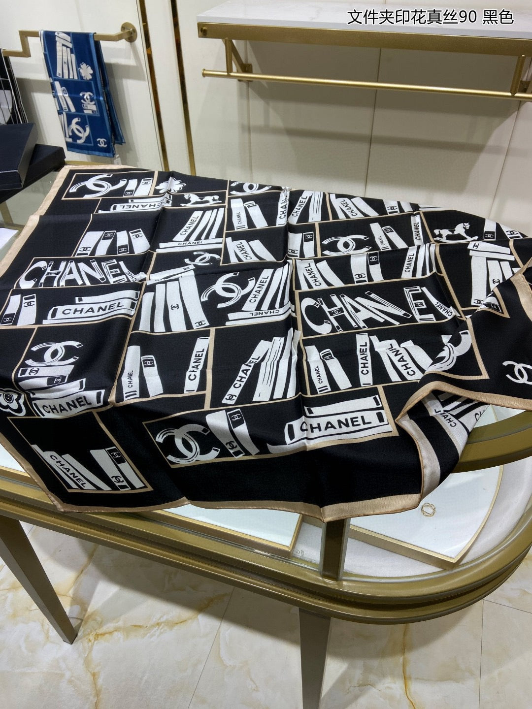 Chanel Scarf