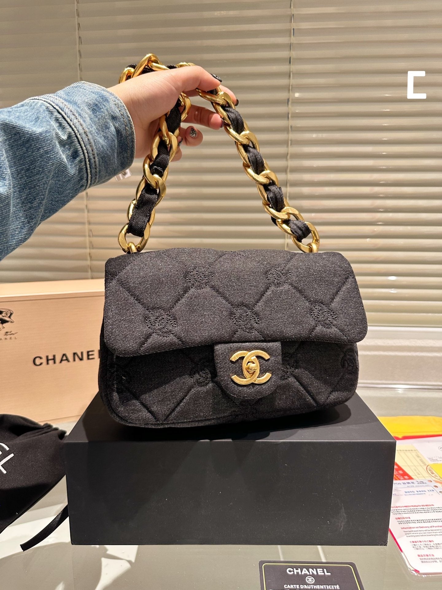 Chanel Handbag