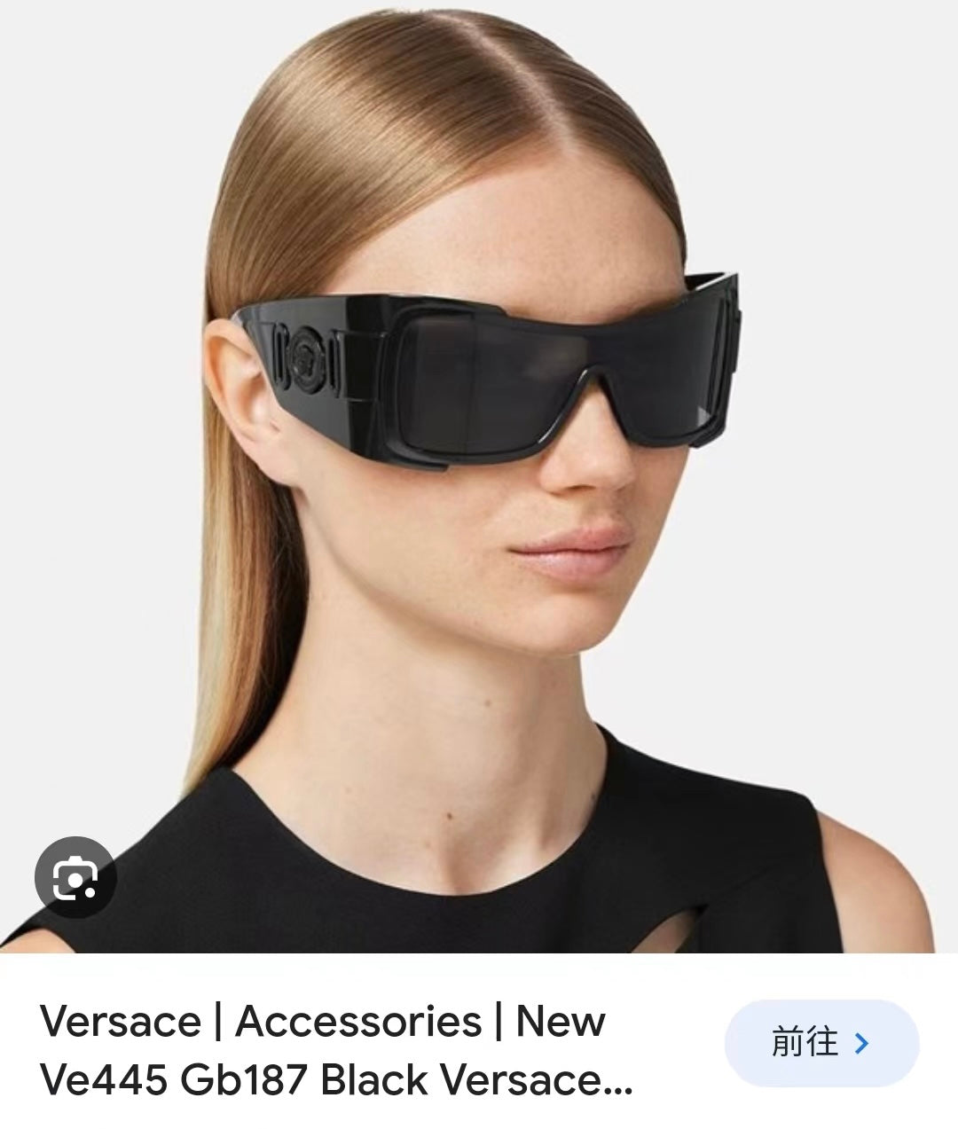 Versace Sunglasses