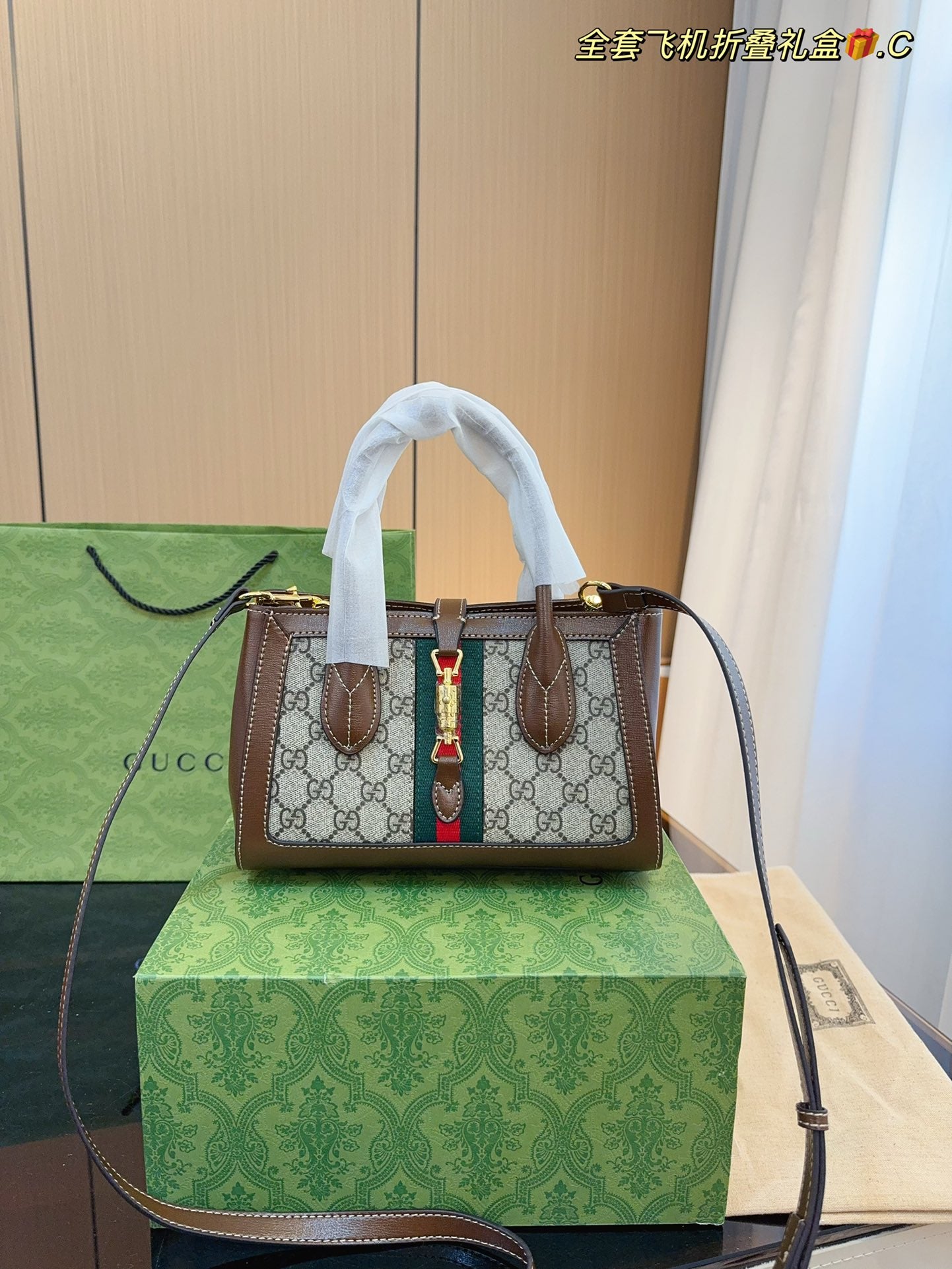 Gucci Handbag