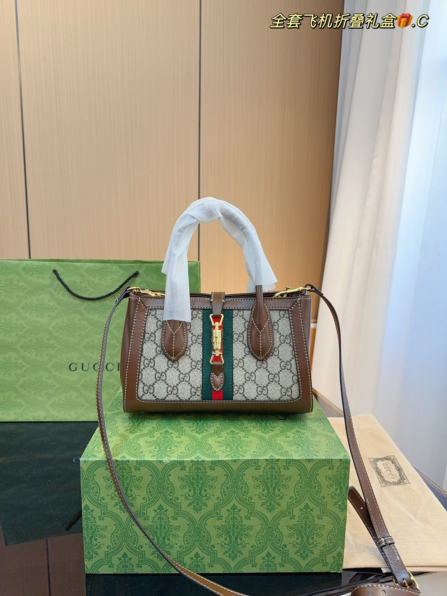 Gucci Handbag