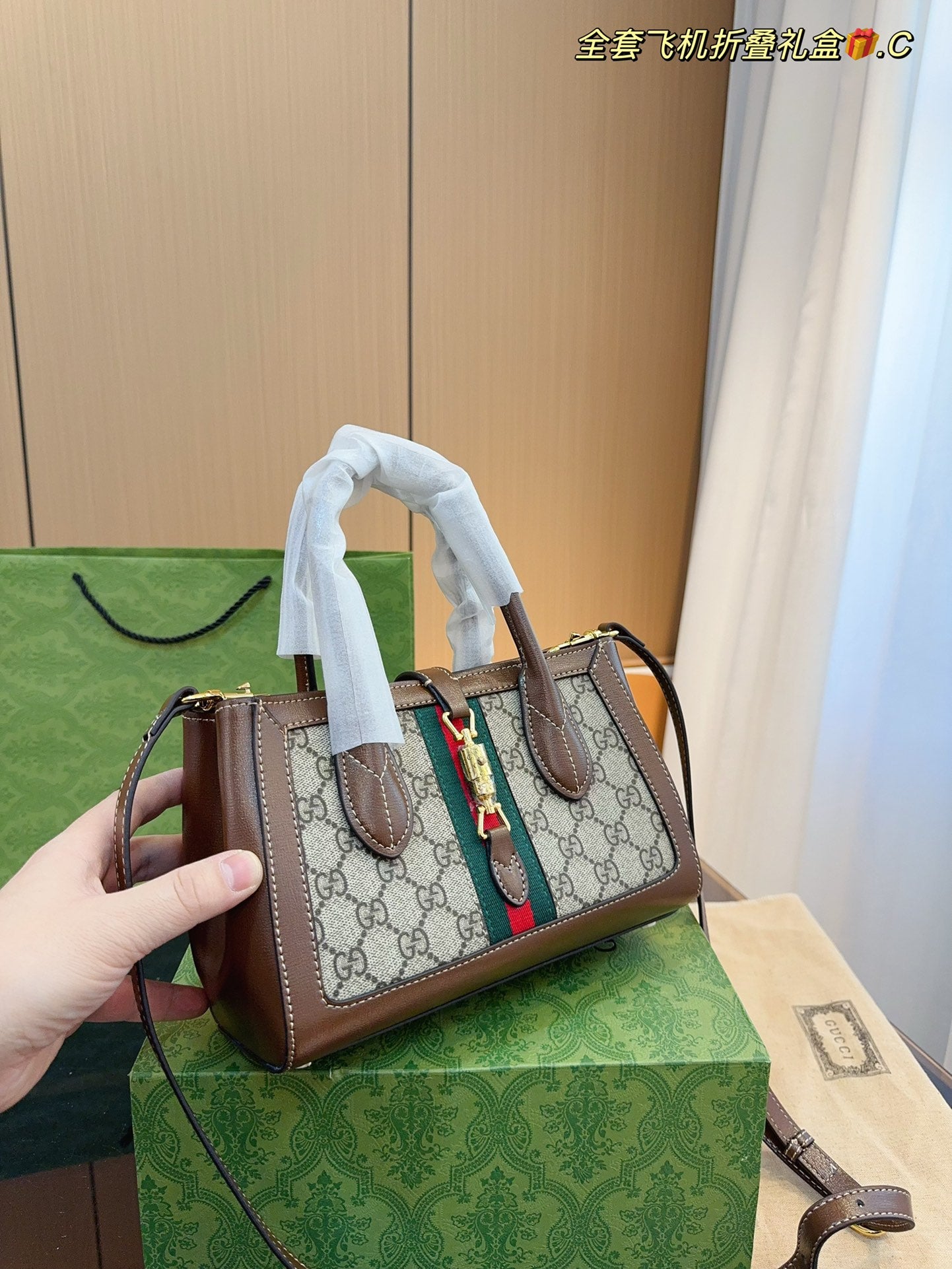 Gucci Handbag