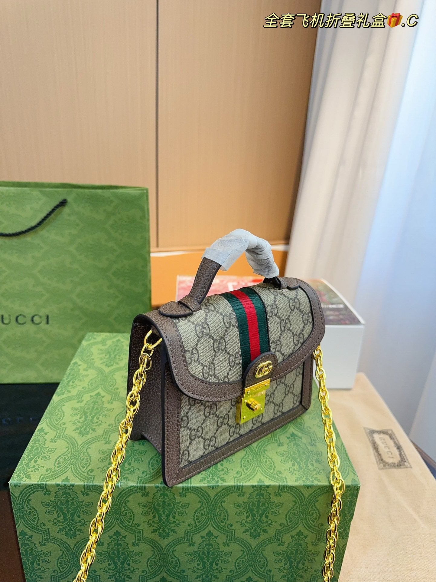 Gucci Handbag