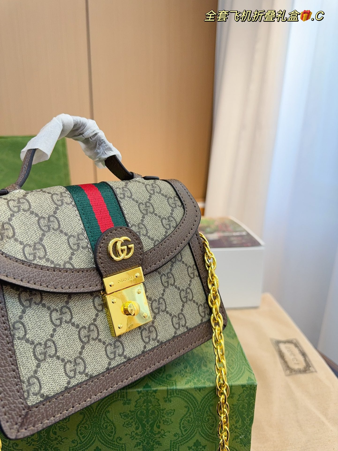 Gucci Handbag