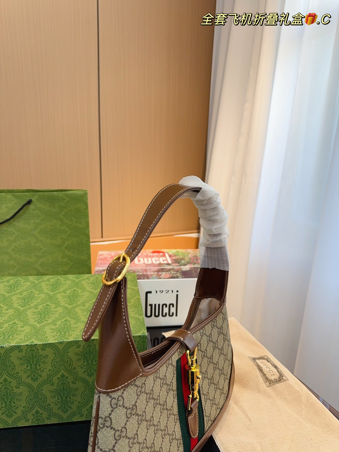 Gucci Handbag