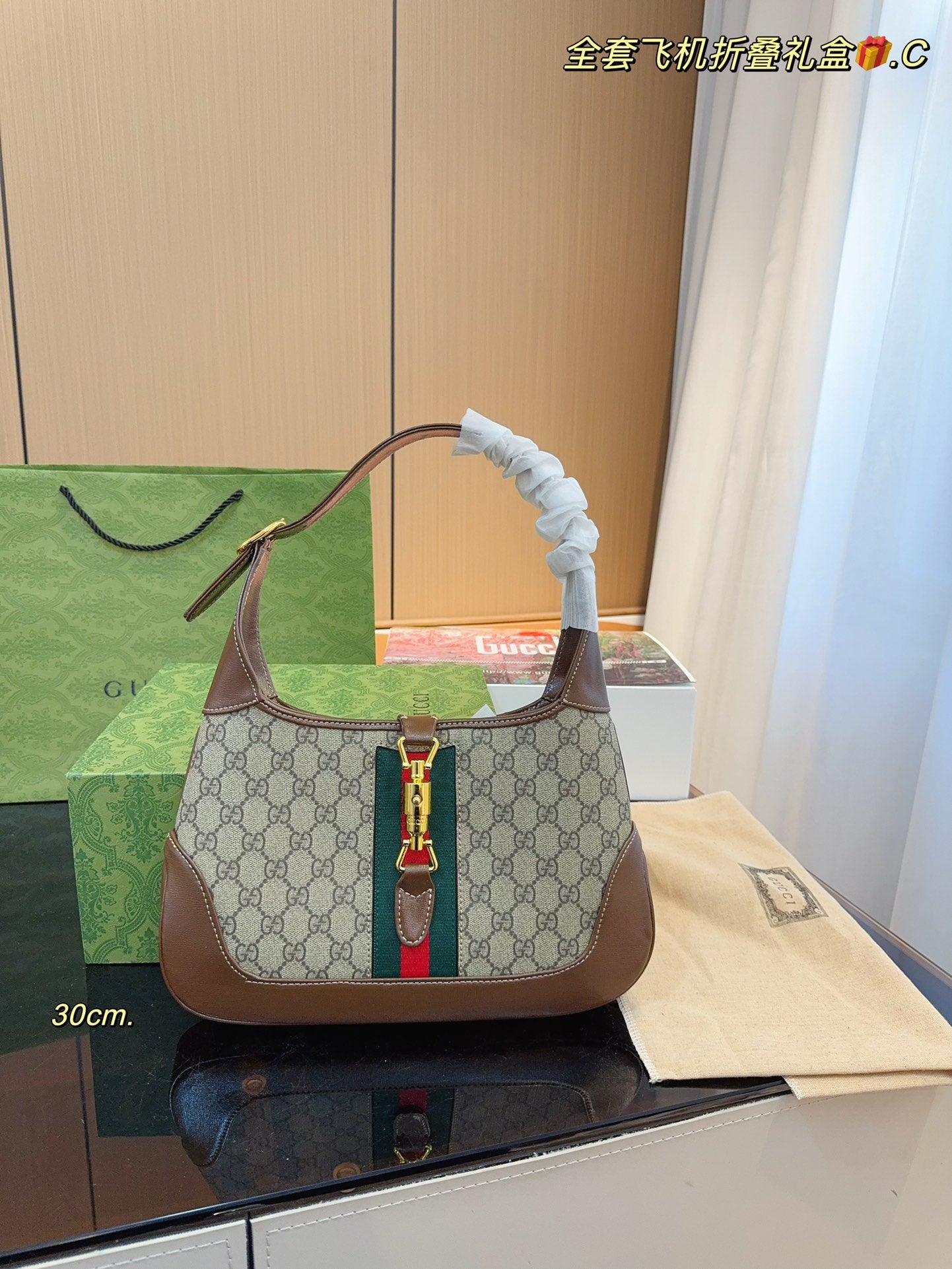 Gucci Handbag