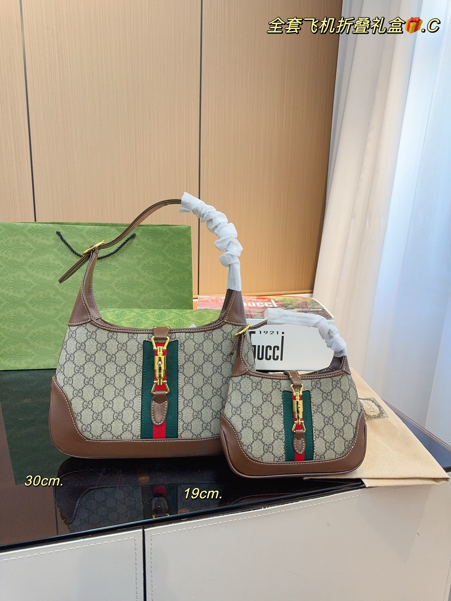 Gucci Handbag