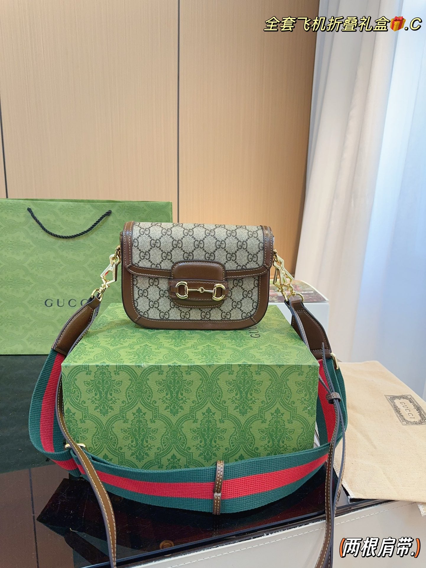 Gucci Handbag