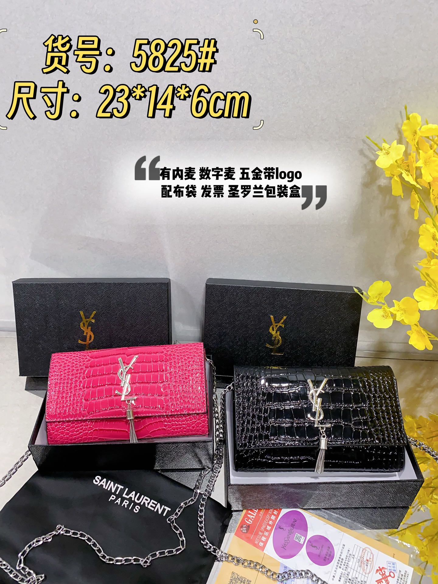 Ysl  Yves Saint Laurent Handbags