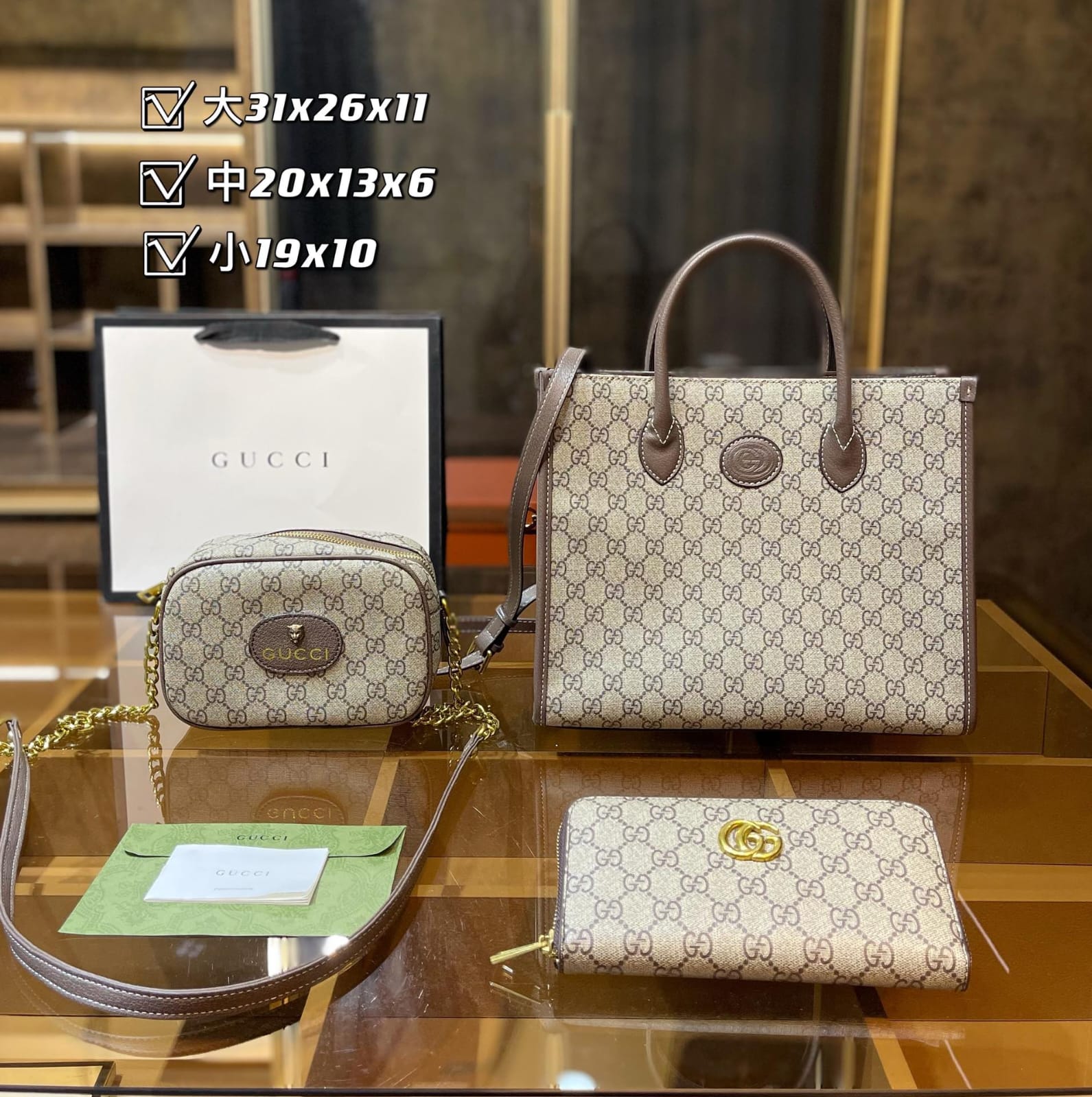 Gucci Tote Handbag Sets