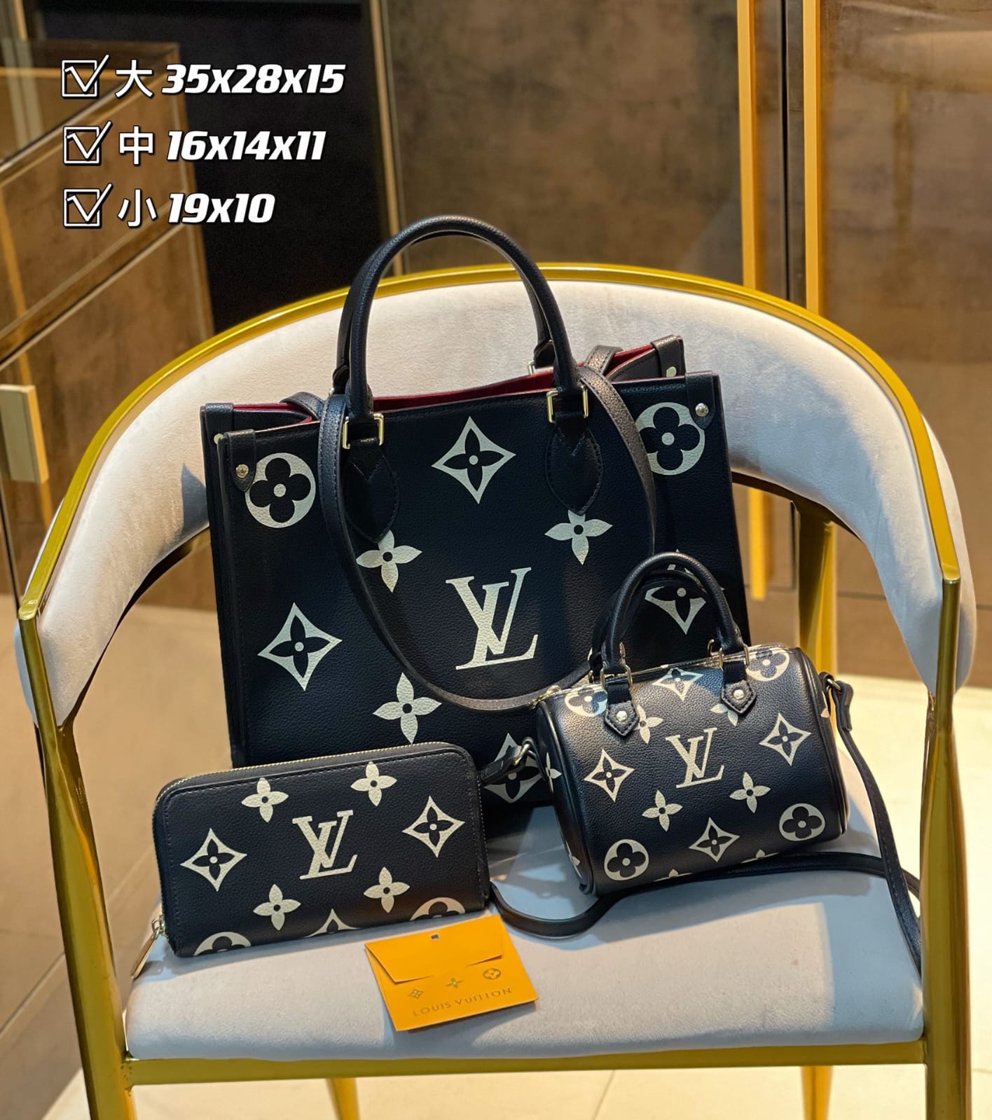 Louis Vuitton Neverfull  Handbag Sets