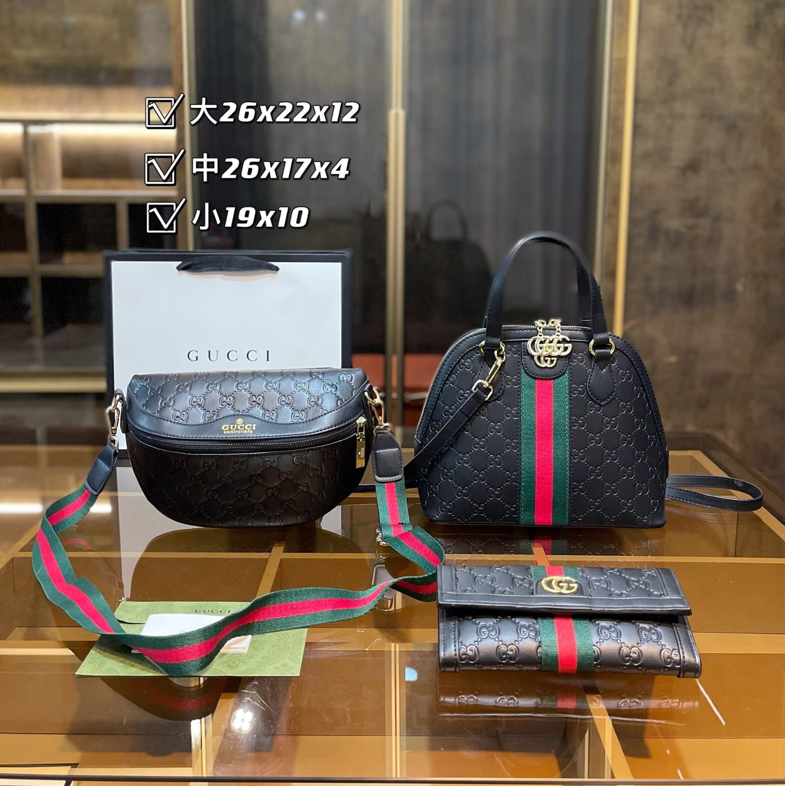 Gucci Ophidia Top Handle Handbag Sets