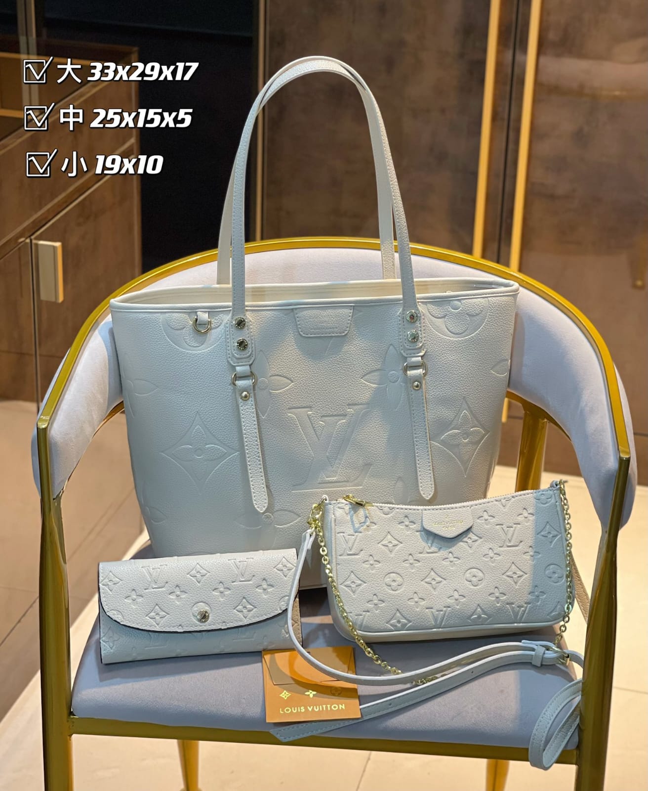 Louis Vuitton Tote Handbag Sets