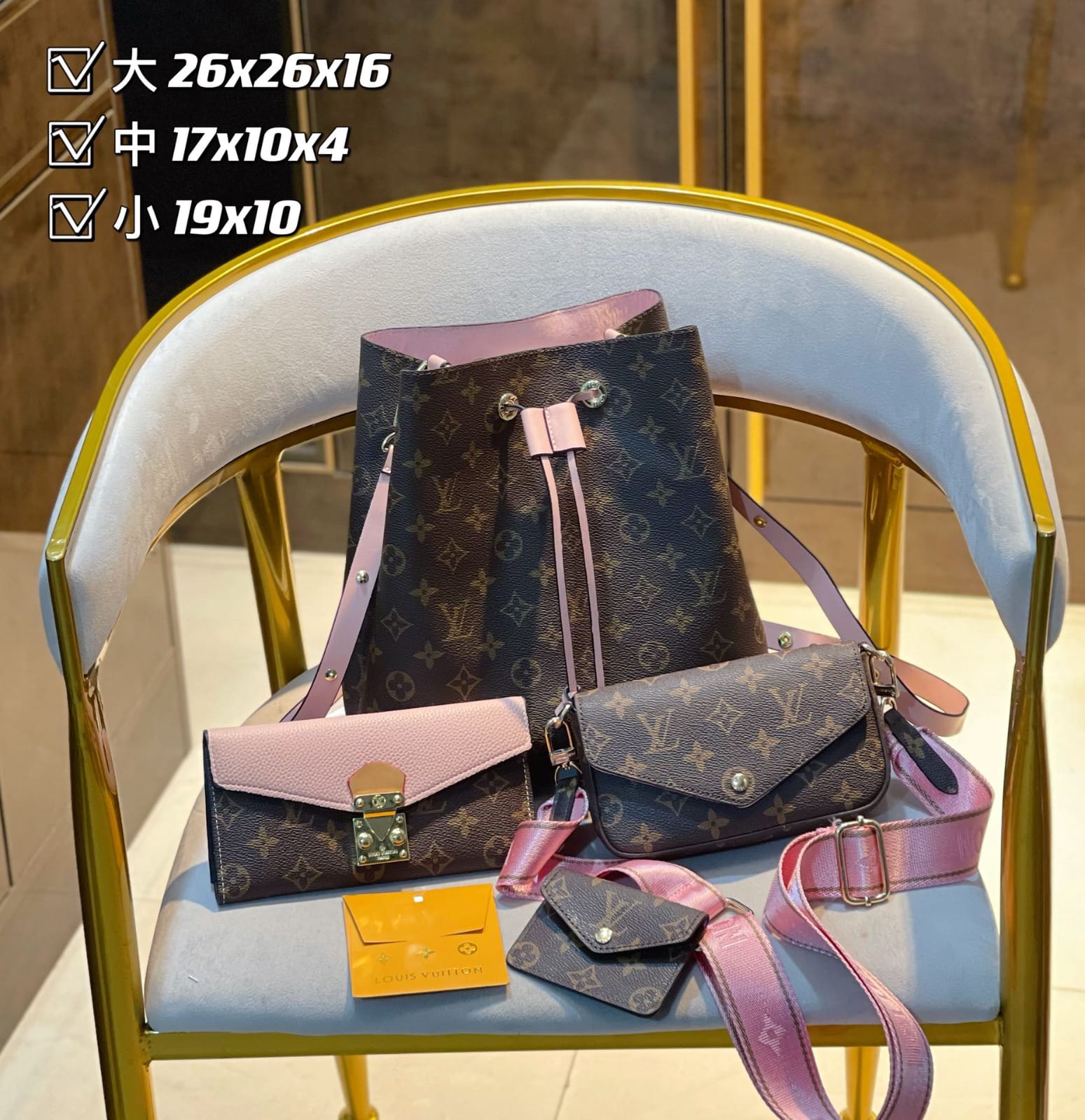 Louis Vuitton Néonoé Handbag Sets