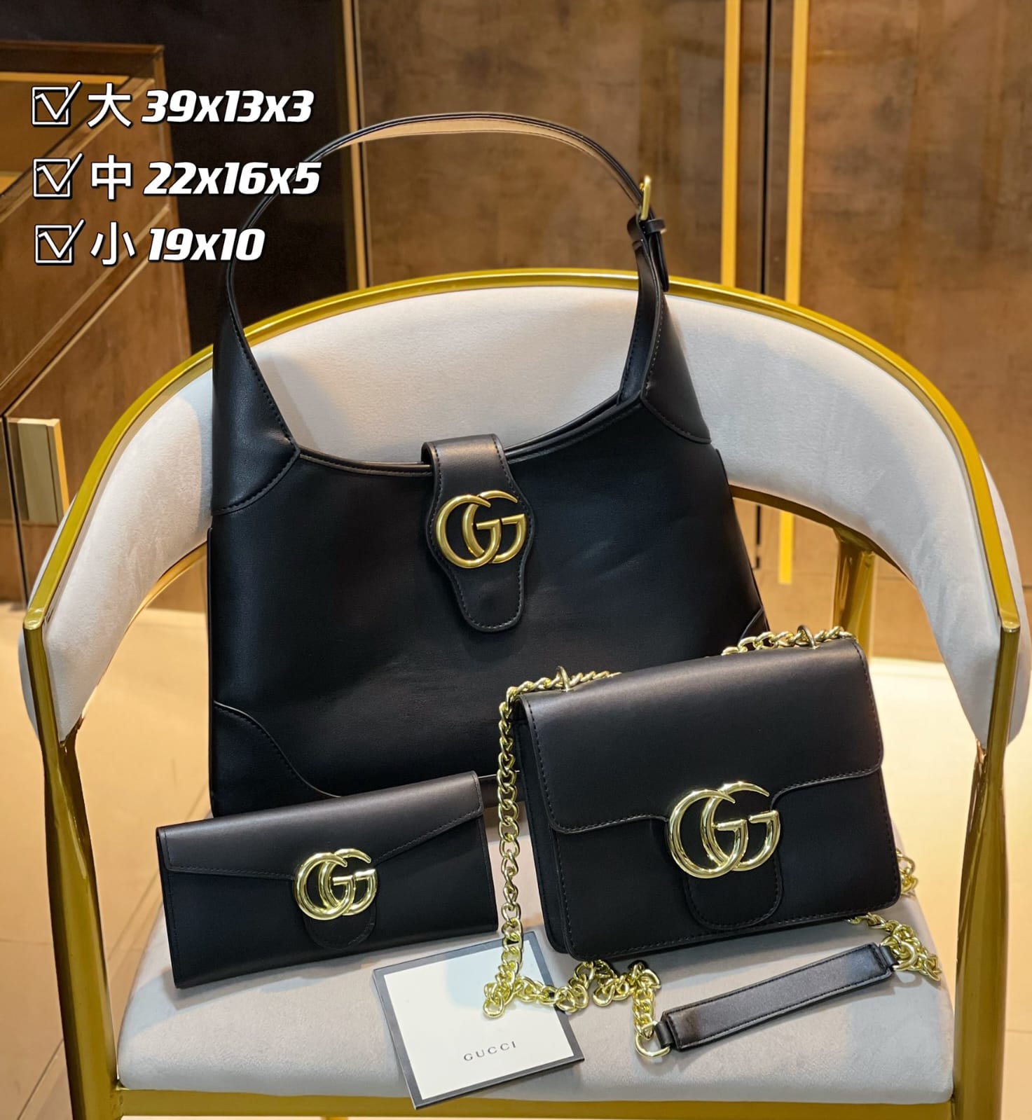 Gucci Aphrodite Shoulder Handbag Sets