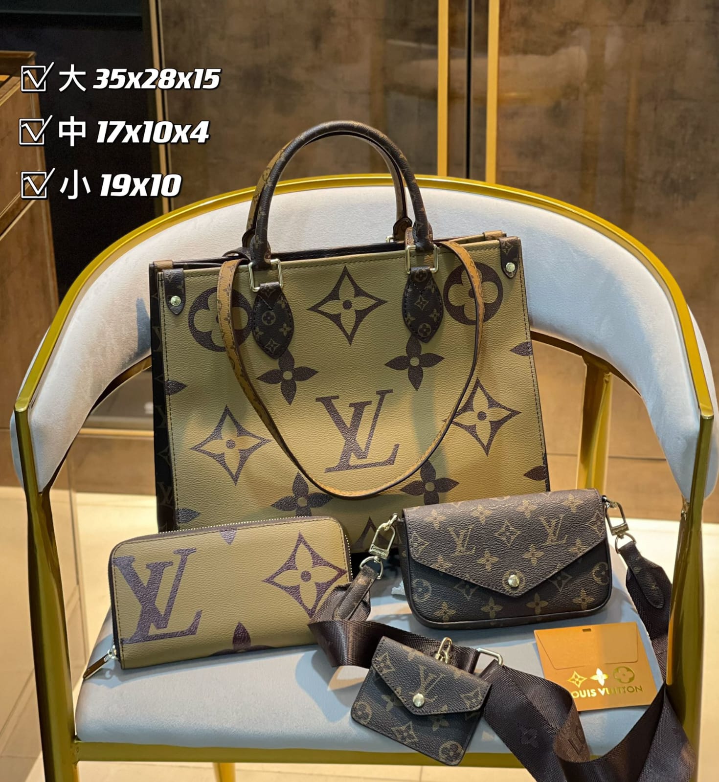 Louis Vuitton Neverfull  Handbag Sets