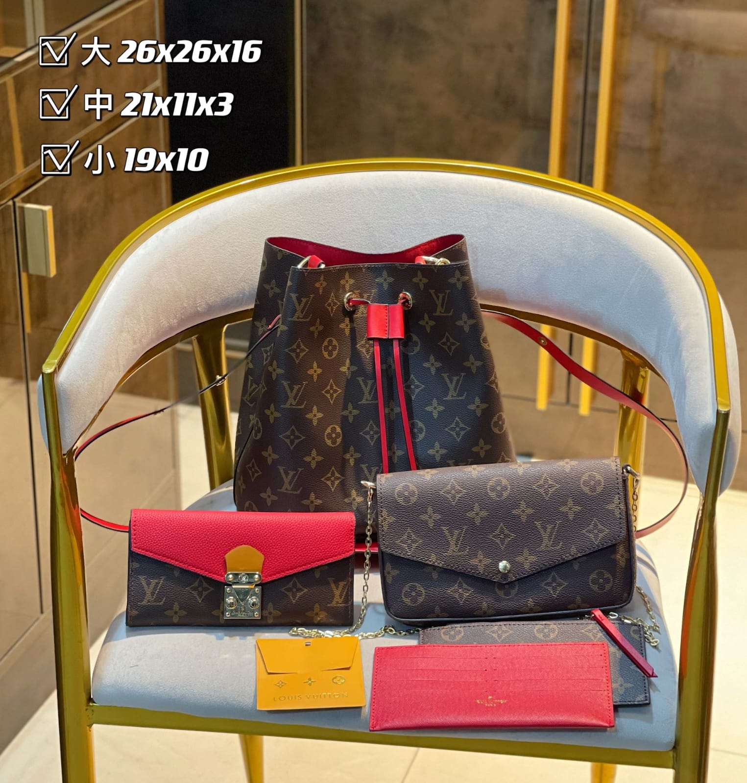 Louis Vuitton Néonoé Handbag Sets