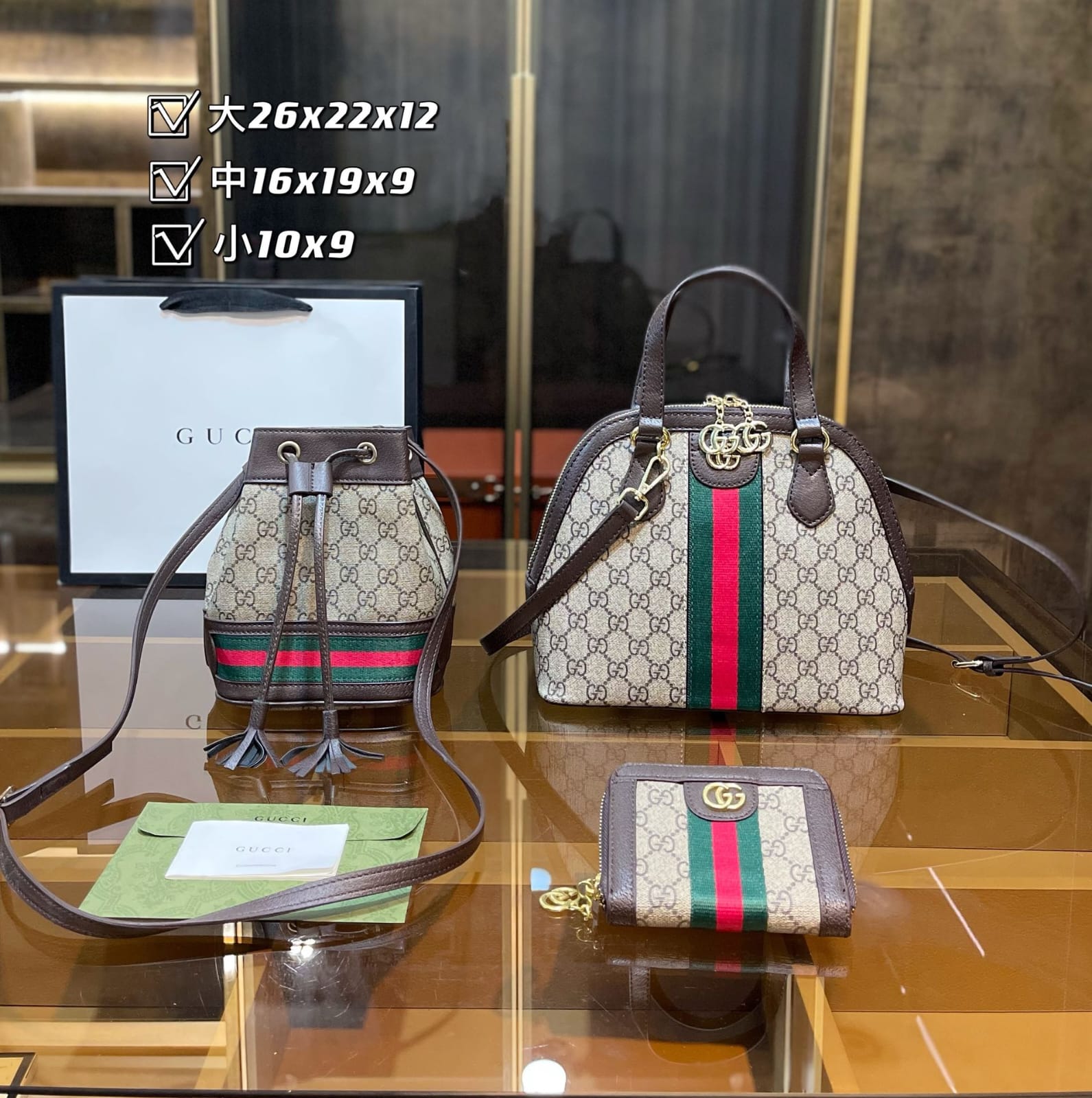 Gucci Ophidia Top Handle Handbag Sets