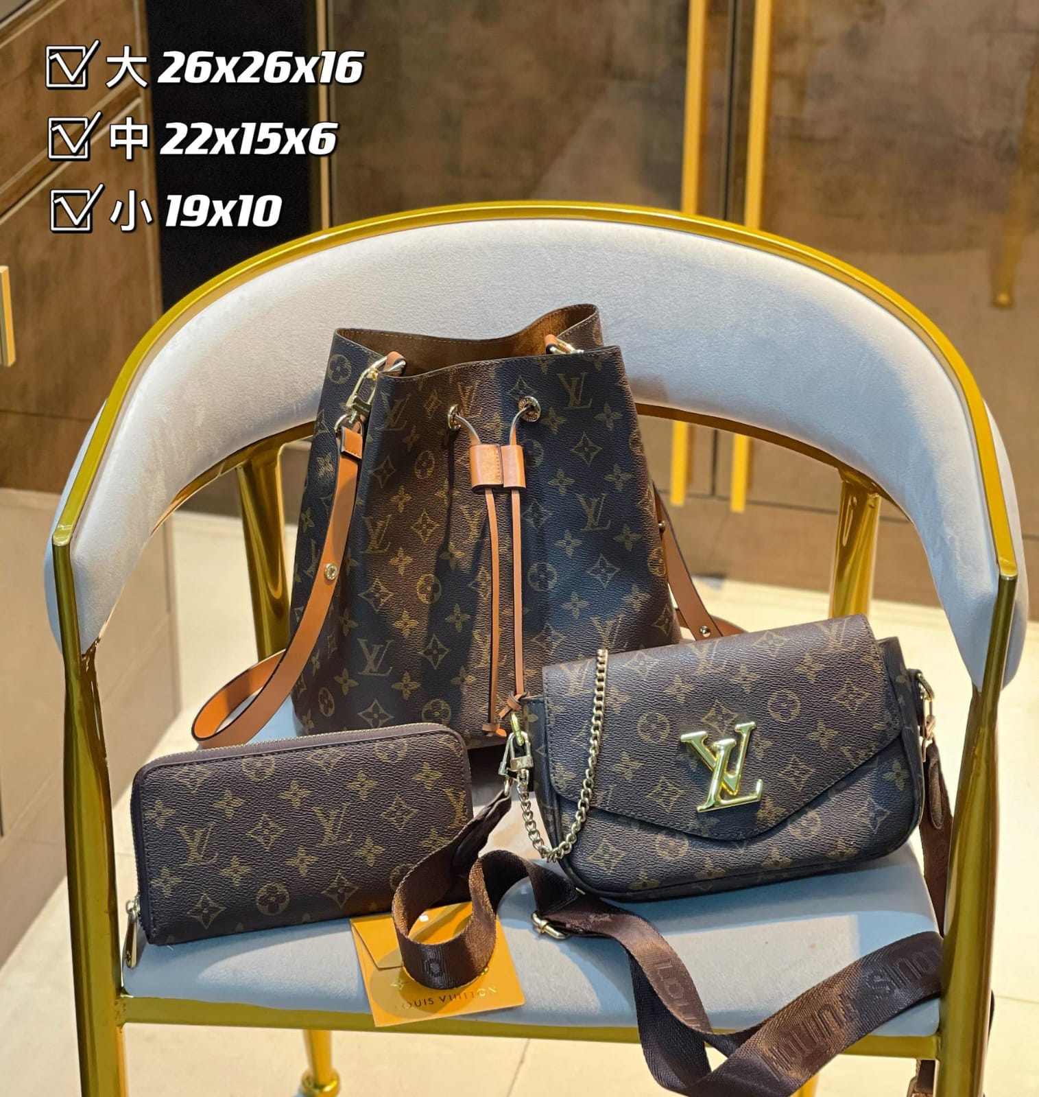 Louis Vuitton Néonoé Handbag Sets