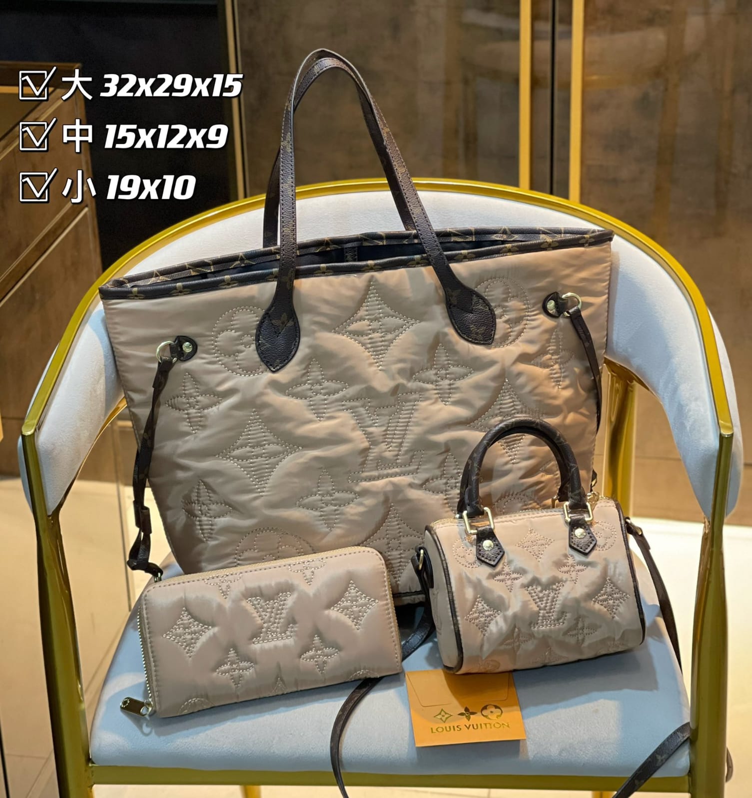 Louis Vuitton Neverfull  Handbag Sets