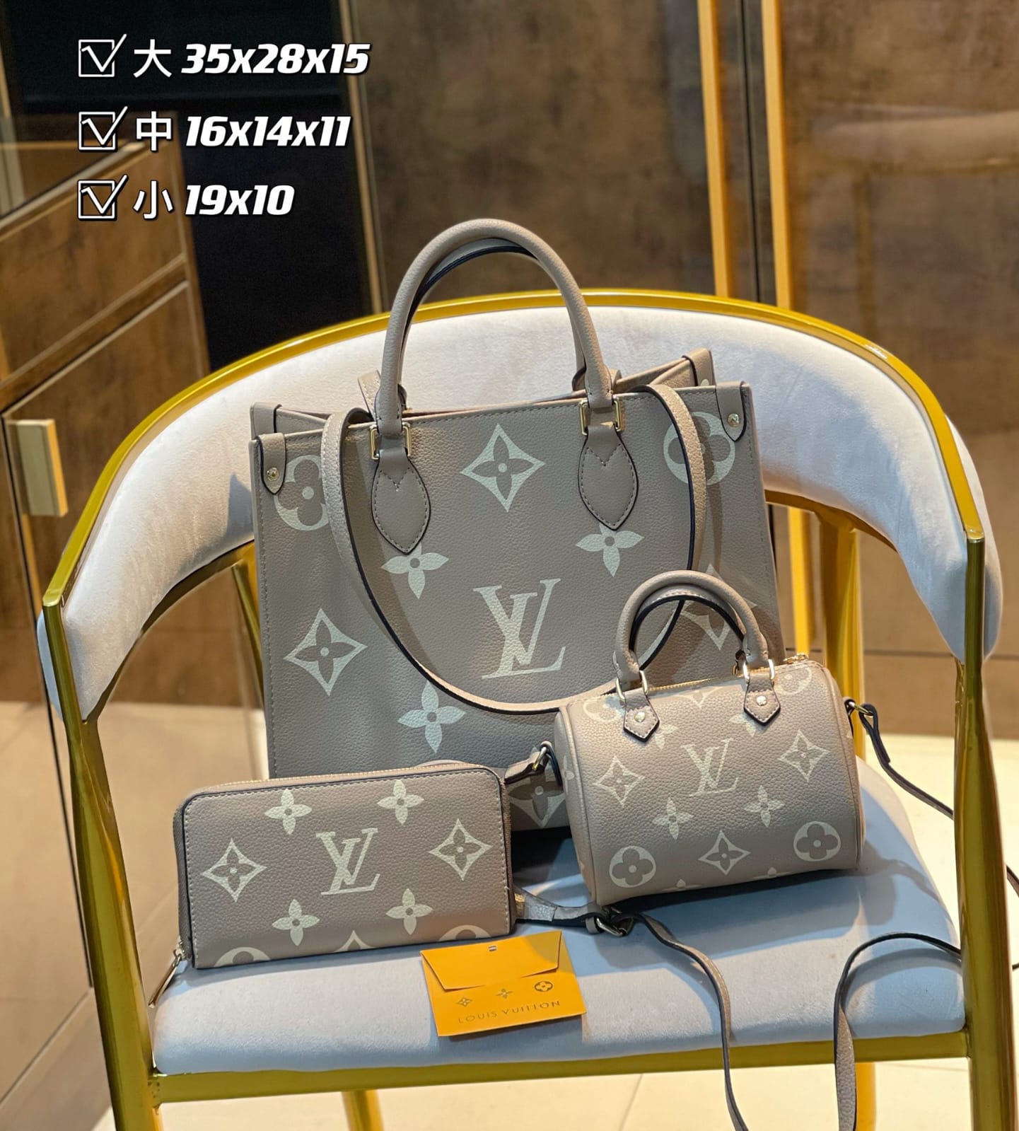 Louis Vuitton Neverfull  Handbag Sets