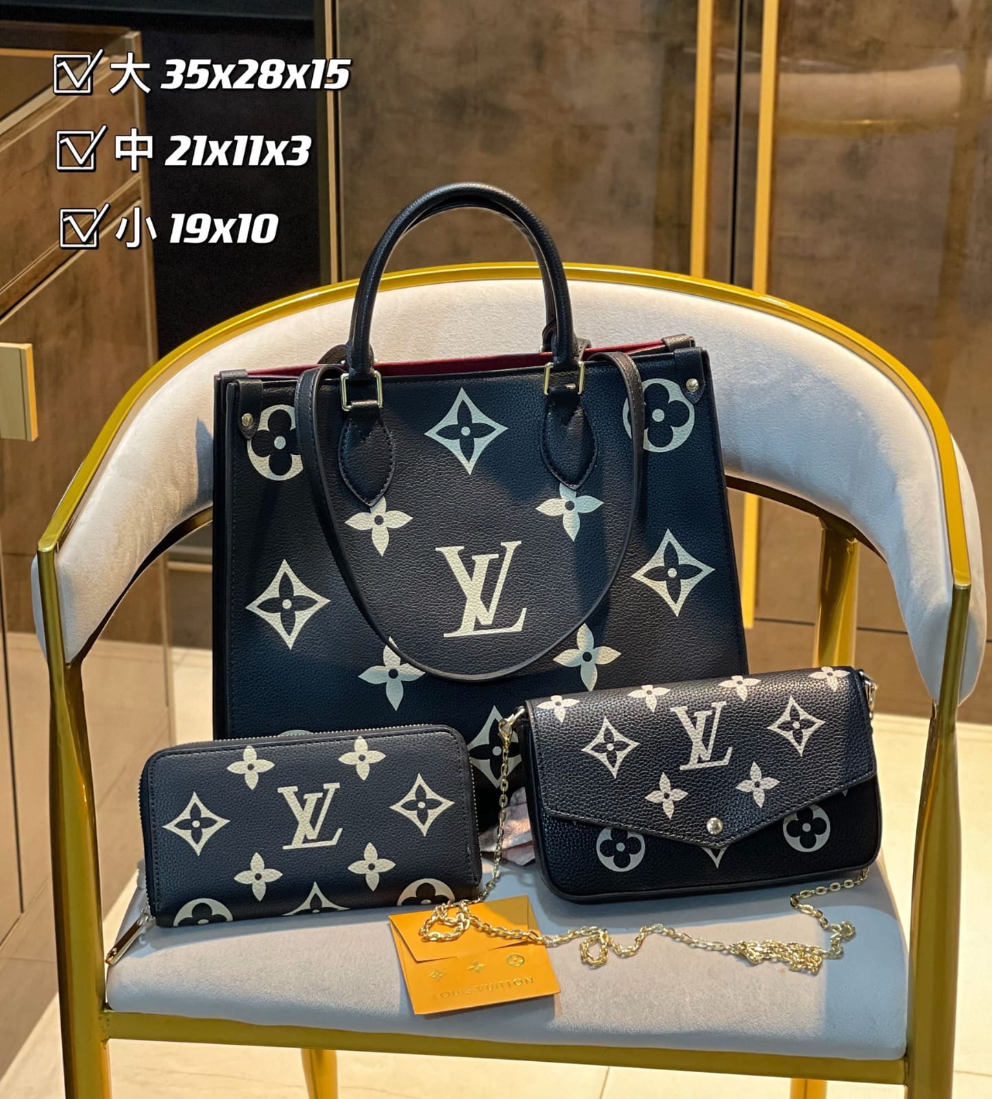 Louis Vuitton Neverfull  Handbag Sets