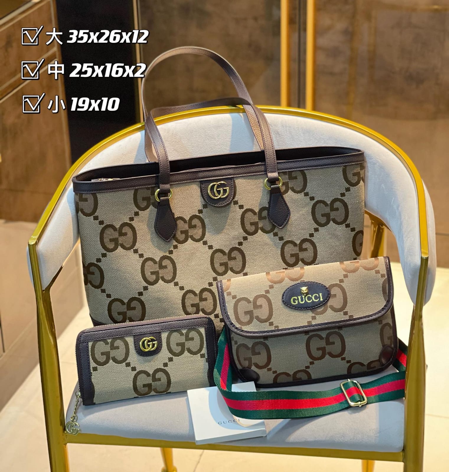 Gucci Denim Ophidia Jacquard Tote Handbag Sets