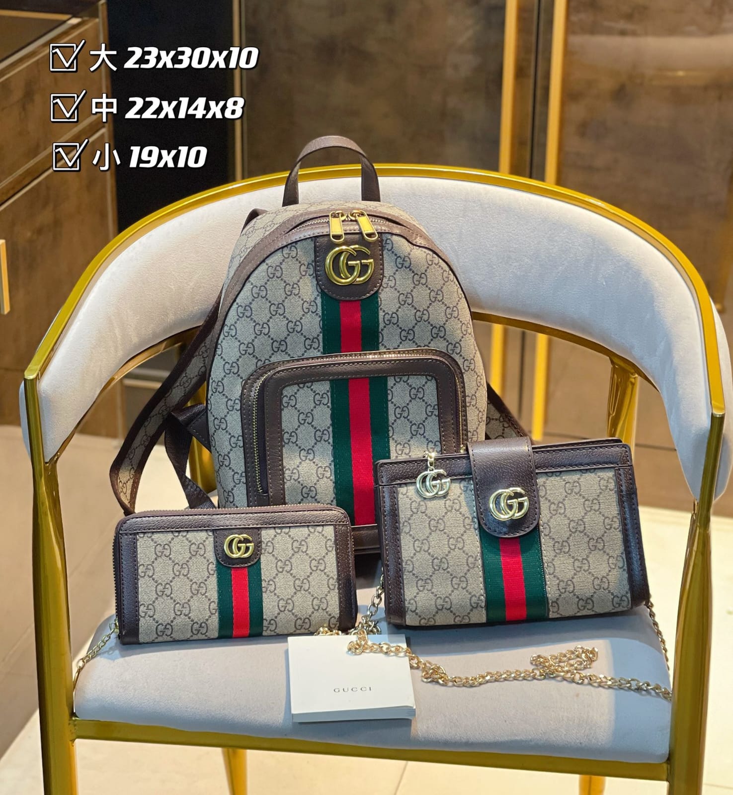 Gucci Ophidia Handbag Backpack Sets