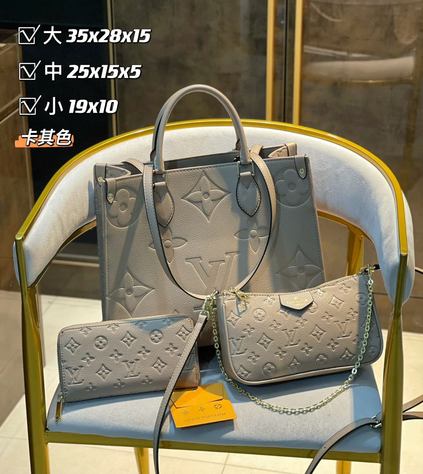 Louis Vuitton Neverfull  Handbag Sets