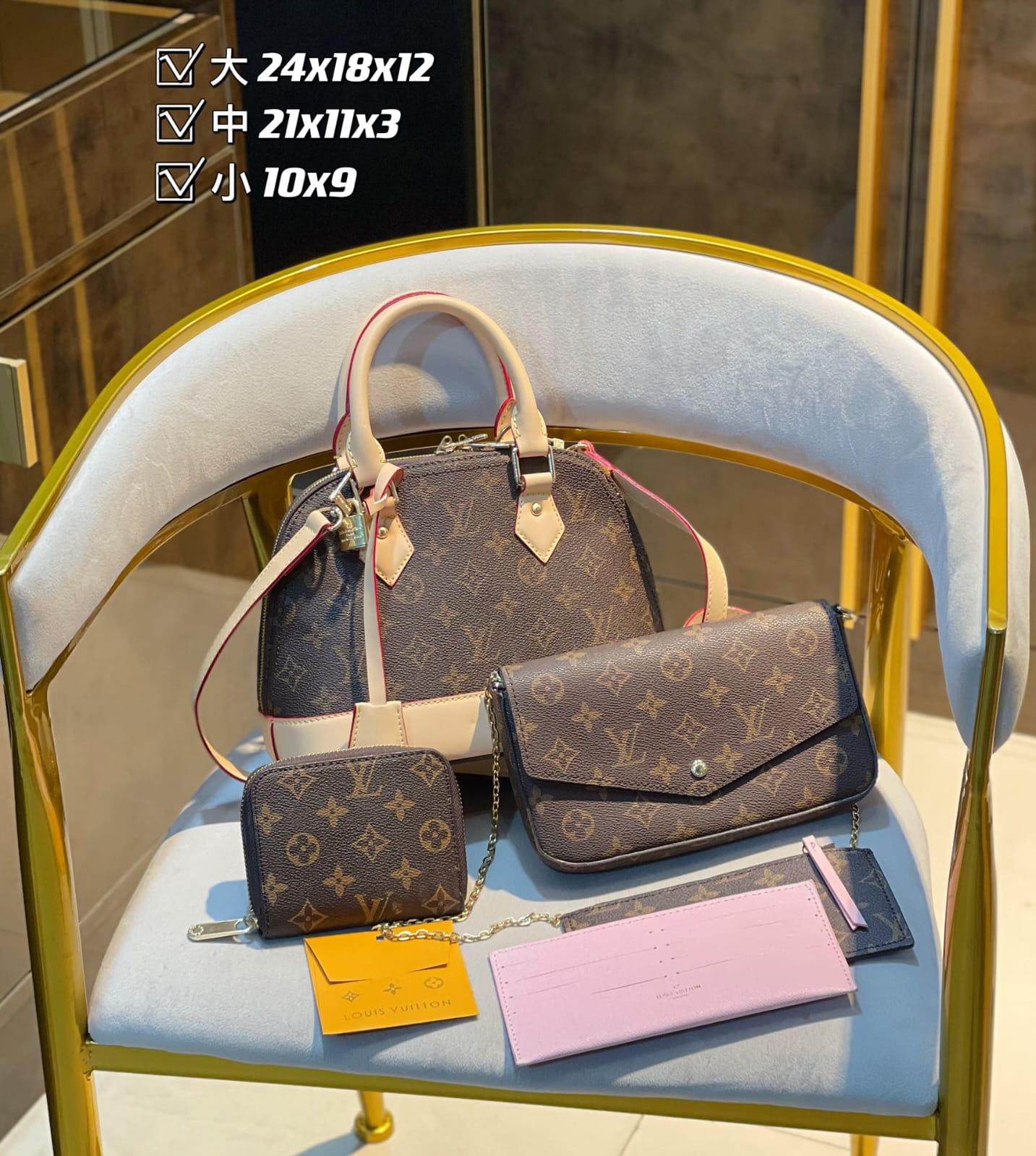 Louis  Vuitton Alma BB Handbag  Set