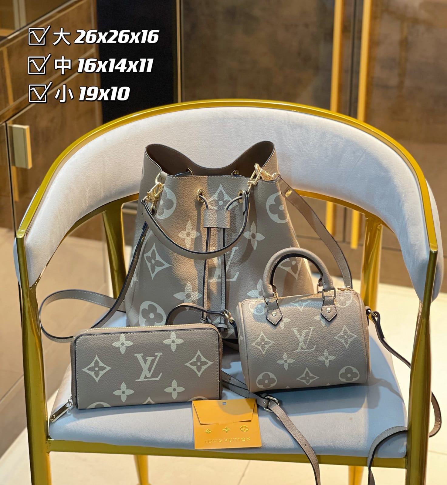 Louis Vuitton Néonoé Handbag Sets