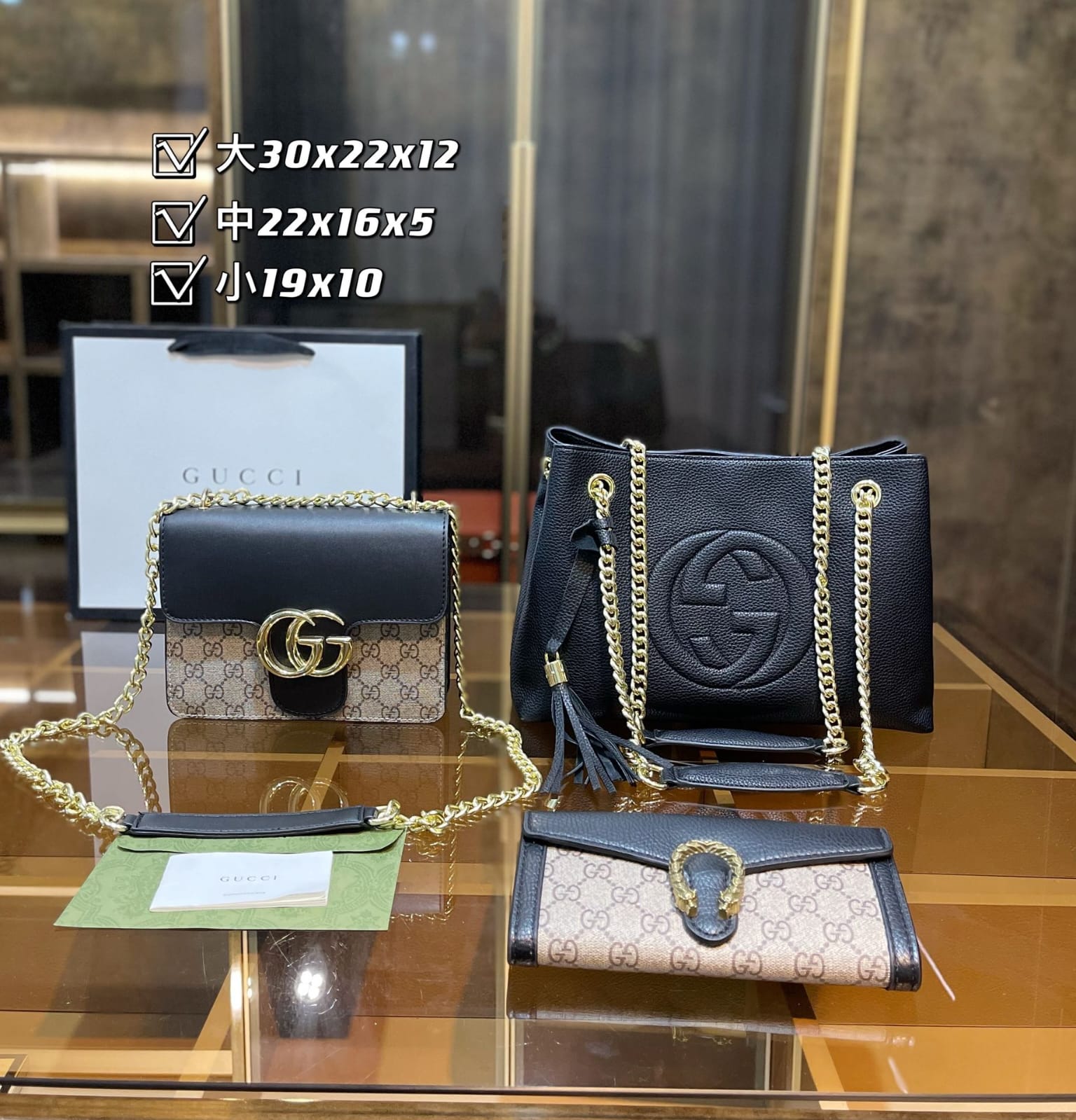 Gucci Medium Soho Chain Handbag Sets