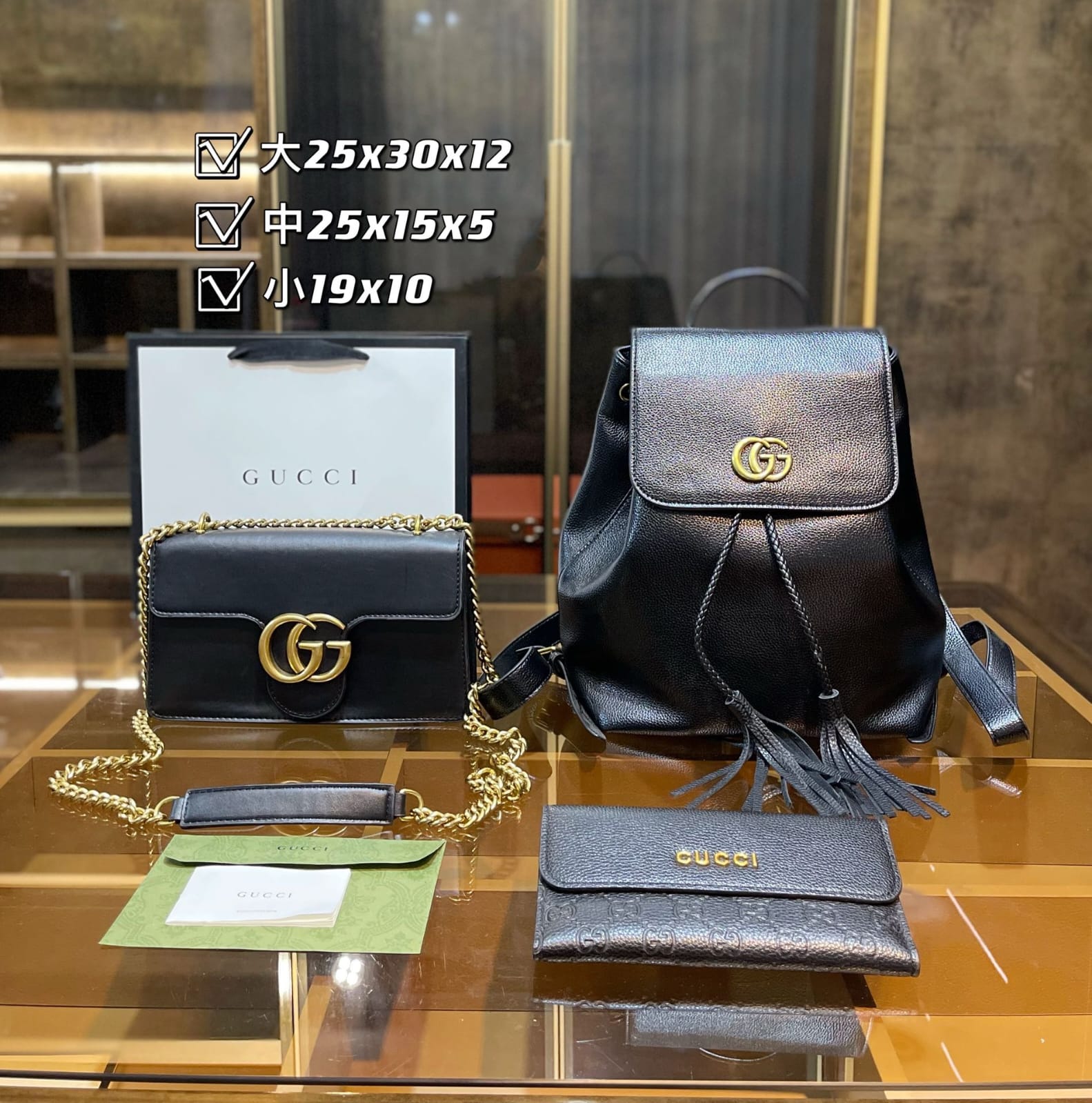 Gucci Handbag Backpack Sets