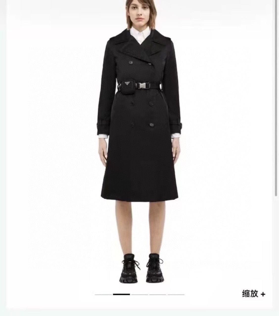 Prada Trench Coat