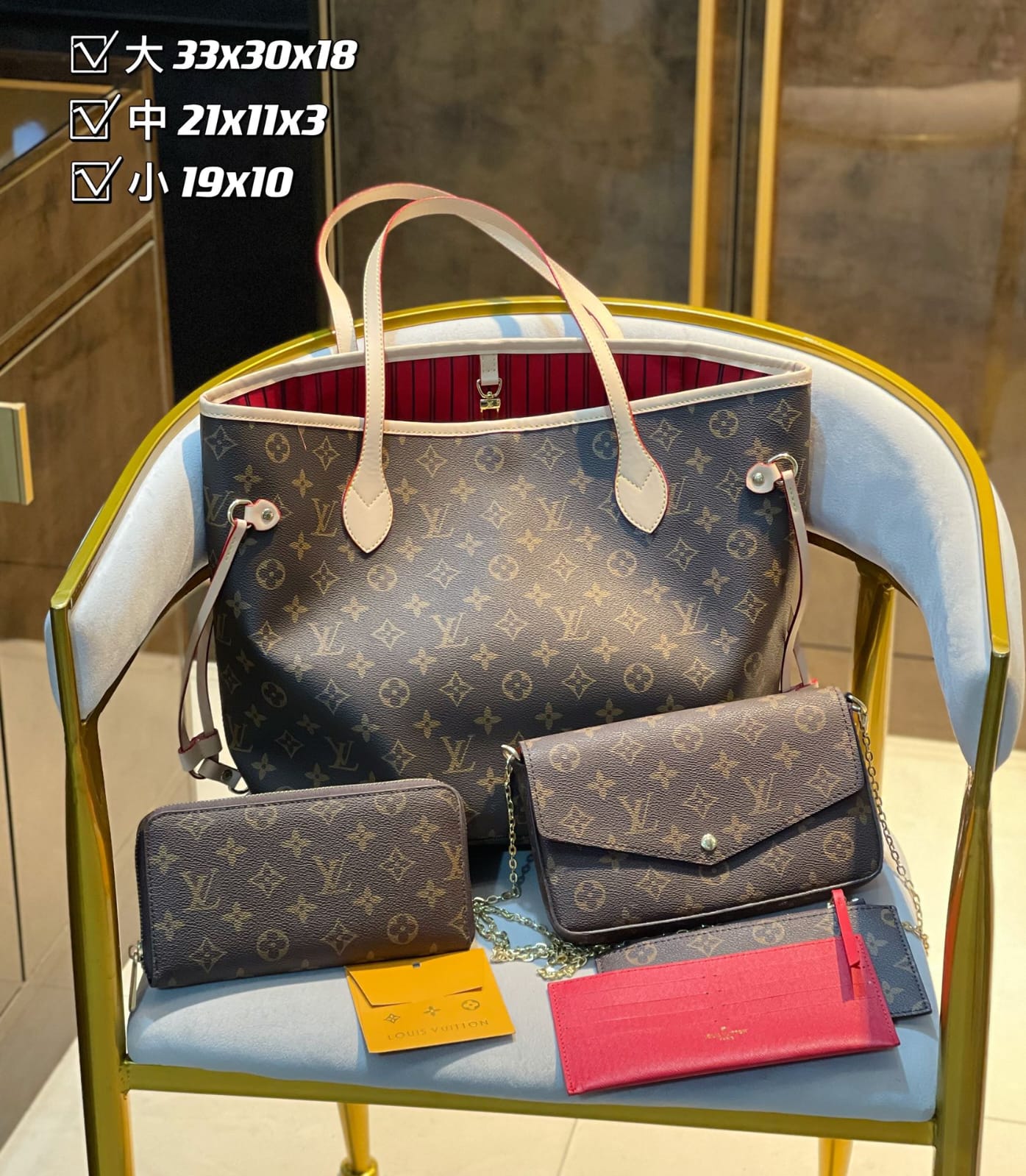 Louis Vuitton Neverfull  Handbag Sets