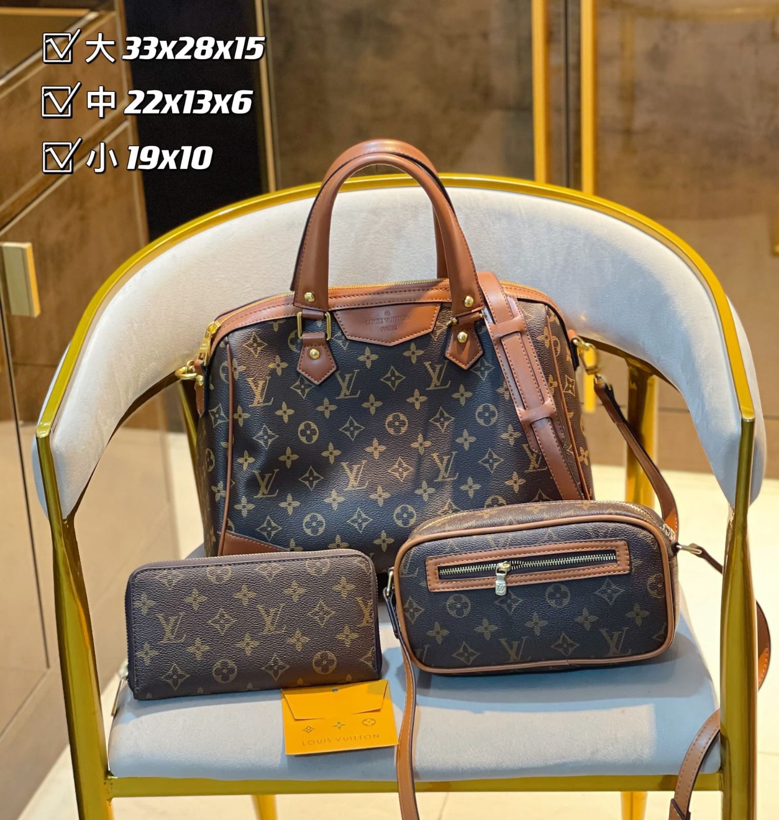 Louis Vuitton Handbag set of 3