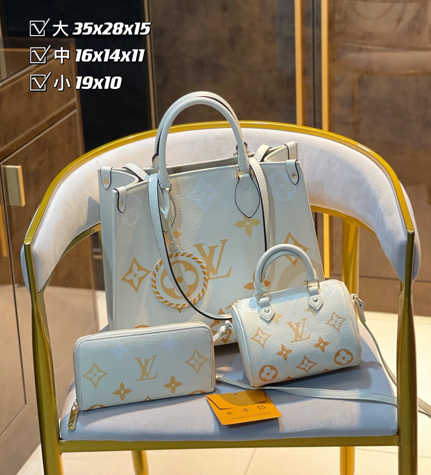 Louis Vuitton Neverfull  Handbag Sets